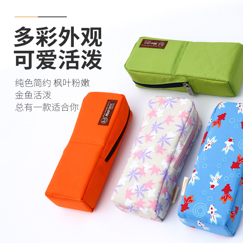 官方旗舰店 日本KOKUYO国誉MAG CRITZ多功能大容量学习帆布笔袋可立式拉链笔筒学生用文具铅笔盒收纳盒子,淘宝优惠券,粉丝福利购,淘宝优惠卷