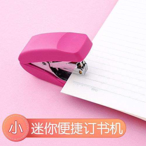 官方旗舰店 日本KOKUYO国誉强力平针订书机办公迷你小号彩色文件资料大容量钉书机学生用SL-MF55 - 图0