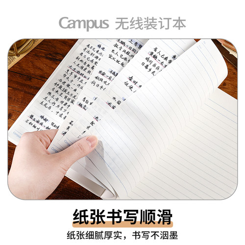 官方旗舰店kokuyo国誉痛本campus无线装订本牛皮纸封面胶装本学生笔记本进口纸张日记本复古简约2本装记事本 - 图1