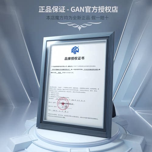 GAN镜面魔方UV钻面3阶异形磁力萌刻变形体比赛专用儿童益智玩具 - 图0