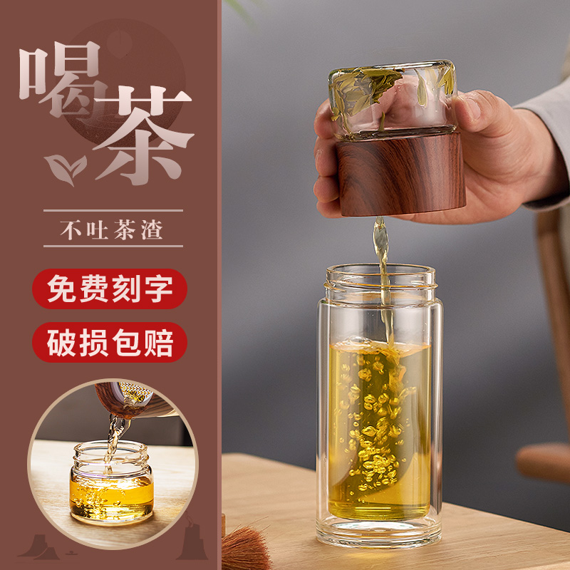 茶水分离泡茶杯过滤双层玻璃杯子便携透明男女士家用网红保温水杯-图0