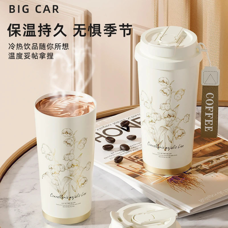 保温杯2025新款高颜值咖啡杯生日礼物女生小众高级感水杯子礼盒装