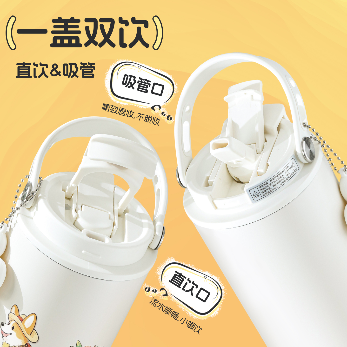 保温杯女生大容量吸管冰霸杯高颜值巨无霸水杯便携式车载保冷杯子 - 图1