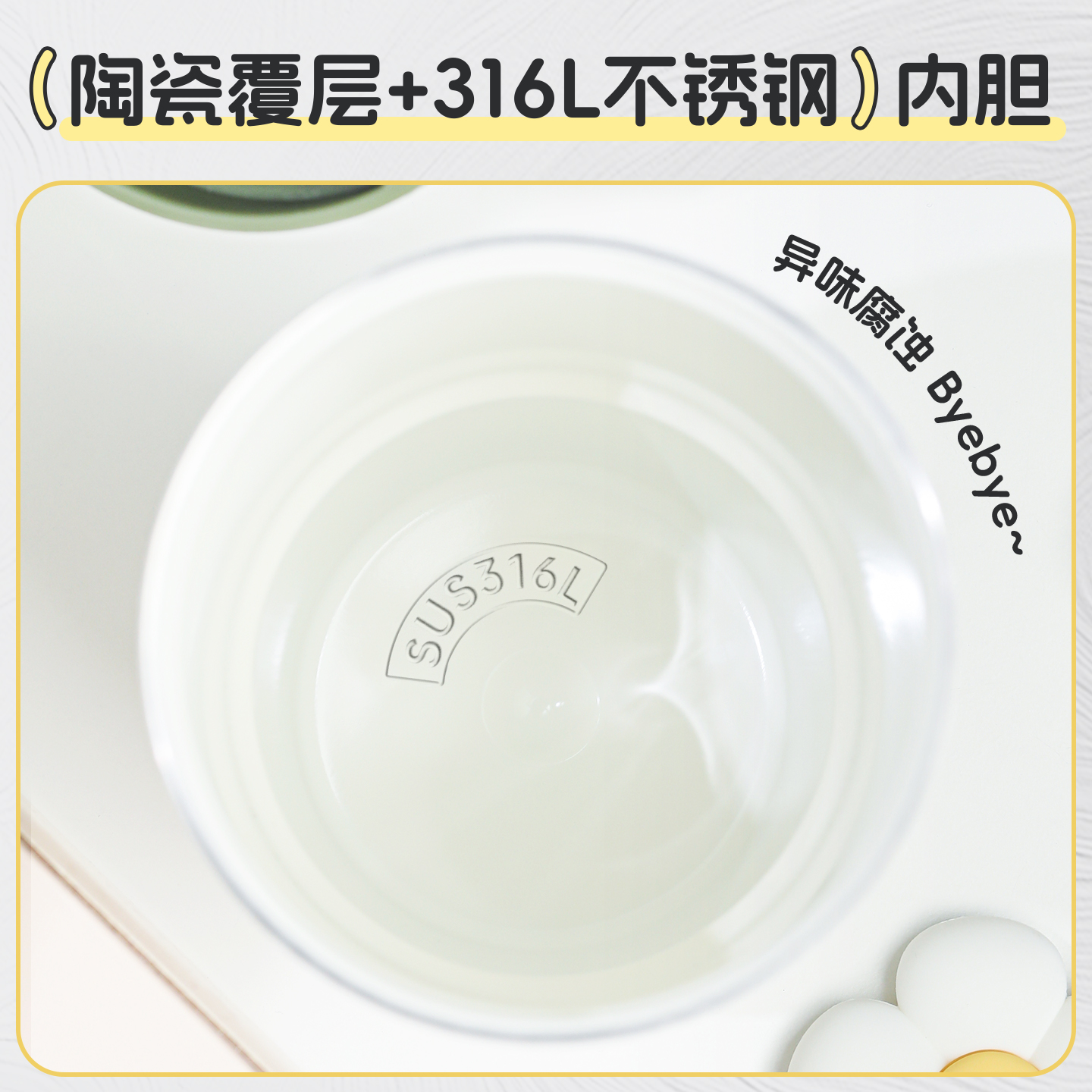 保温杯女生大容量吸管冰霸杯高颜值巨无霸水杯便携式车载保冷杯子 - 图0