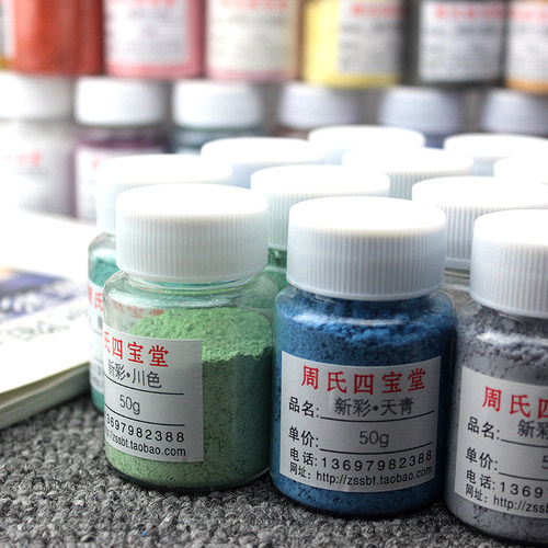 釉上彩颜料 陶艺新彩颜料 景德镇手绘陶瓷画颜料低温烤花洋彩颜色 - 图0