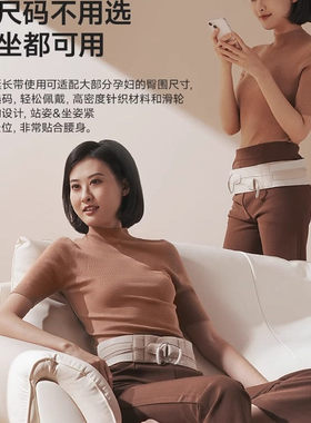 产后妈妈专用骨盆带修复矫正