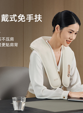 倍轻松肩颈按摩仪披肩捶背敲敲乐颈肩按摩器仪N2腰部肩部颈椎N1