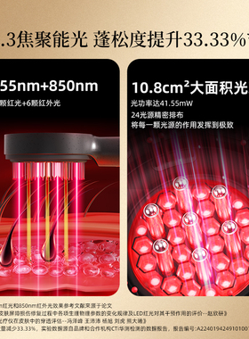 倍轻松头皮按摩梳二代电动导入