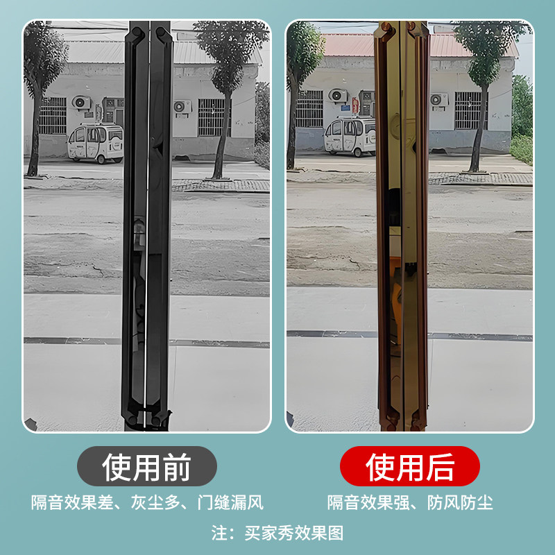 推拉玻璃门挡风防尘密封条冬季商铺门防漏风毛条防寒保暖隔音门档,淘宝优惠券,粉丝福利购,淘宝优惠卷