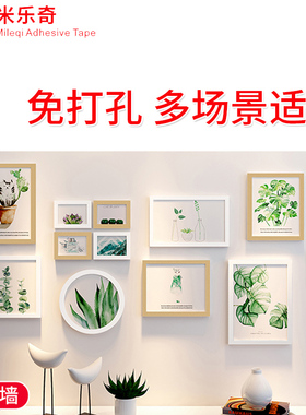 免钉免钻相框固定双面胶带加厚加粘画框墙贴泡棉胶海报粘贴海绵胶