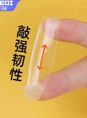 透明纳米贴片高粘无痕