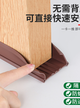 隔音保温条防漏风密封条