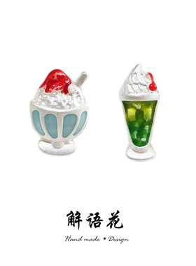 合金珐琅滴油圣代冰淇淋耳钉耳环