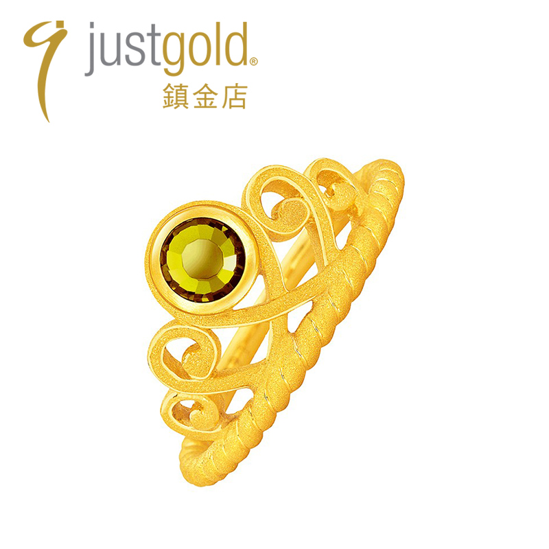 justgold镇金店冠冕皇冠黄金戒指1726831Y
