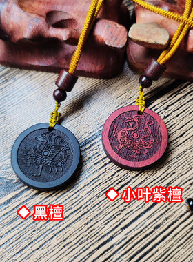 四神兽吊坠青龙白虎朱雀玄武