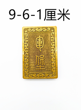 游戏身份牌剧本杀物料桃木雕刻