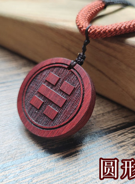 五行补火离为火卦雷火丰地晋吊坠