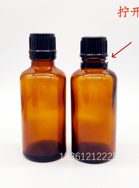 防盗盖茶色玻璃分装瓶精油瓶空瓶