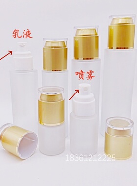 玻璃磨砂乳液瓶喷雾瓶空瓶精油瓶