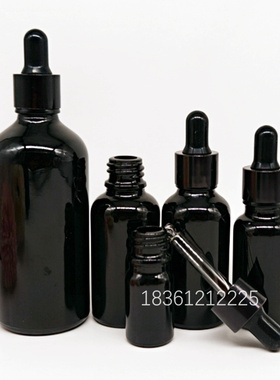 黑色玻璃精油瓶滴管瓶空瓶化妆品