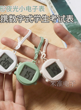 圆形夜光迷你小时钟多功能