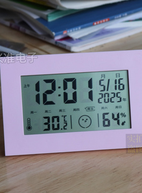大屏台式桌面数字电子钟学生闹钟
