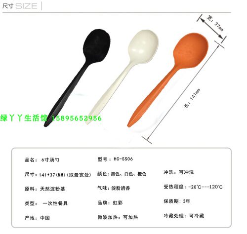 一次性勺子黑色汤勺塑料勺加厚甜品勺 饭勺 西餐勺长柄勺独立包装 - 图3