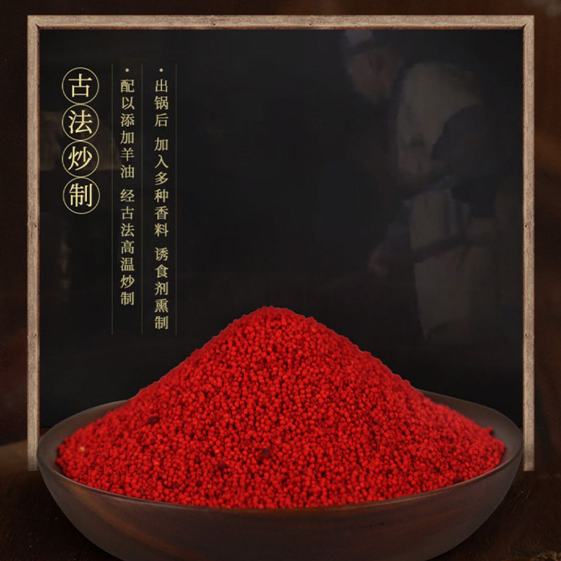 钓鱼王今晚吃鱼大米黑坑野钓酒米鲫鲤草钓鱼开口打窝小米饵料鱼饵,淘宝优惠券,粉丝福利购,淘宝优惠卷