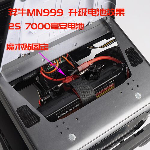 莽牛MN999 MN86升级大容量4000 7000毫安伟力12429 2S 7.4V锂电池 - 图1