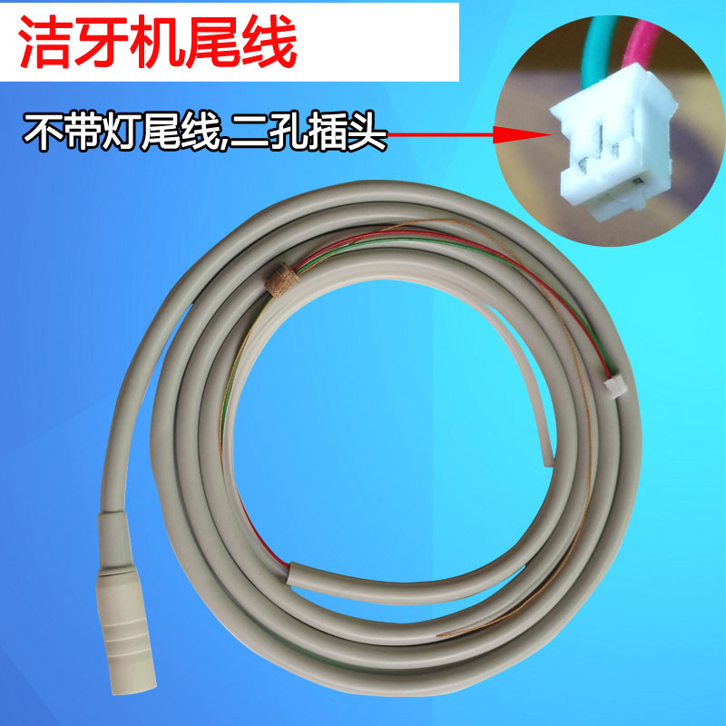 牙科器械手柄G1P1工作尖刀头拨手口腔科配件拔插式手柄可消毒 - 图1