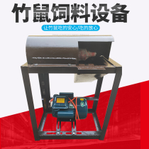 Bamboo Powder Machine Beats Bamboo Powder Bamboo Powder Bamboo Rat Feed Machine Homemade Gross Bamboo Grinding Powder Machine Bamboo Powder Instead Of Rice Bran