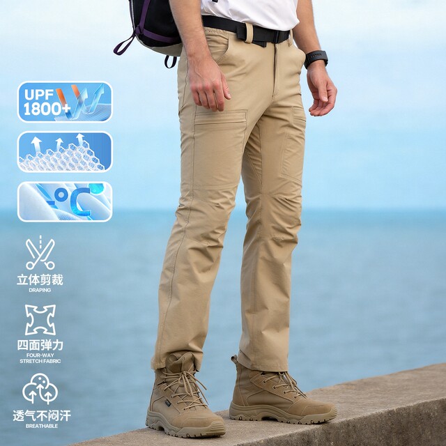 Qingying ໄວແຫ້ງສີ່ທາງ stretch trousers ກາງແຈ້ງ breathable ສໍາລັບຜູ້ຊາຍ