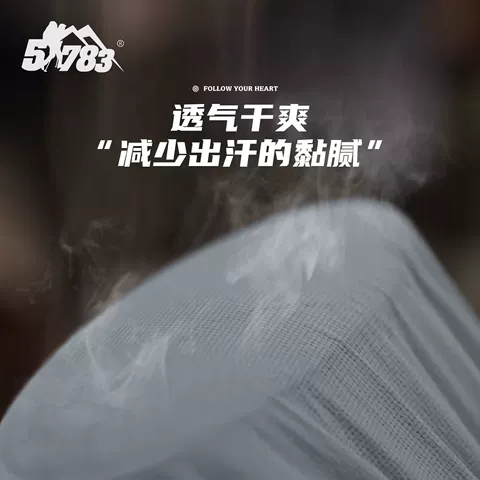 51783防紫外线UPF500+轻羽高端原纱防晒衣透气春夏山系钓鱼防晒服 图片 4