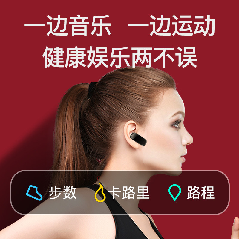 真无线蓝牙耳机智能华为小米苹果 时代珠峰手机专营蓝牙耳机