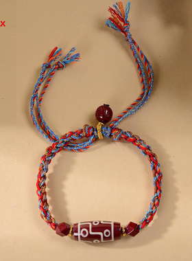 朱砂九筒diy藏式编制绳轻奢时尚文玩礼品