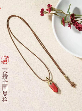 红朱砂马年项链正岁纳福护佑设计款宝剑挂饰
