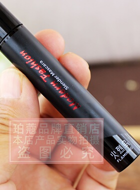 火烈鸟摩登风尚睫毛膏细小刷头纤