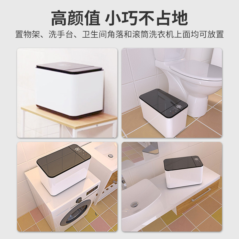  欧品家用电器洗衣机