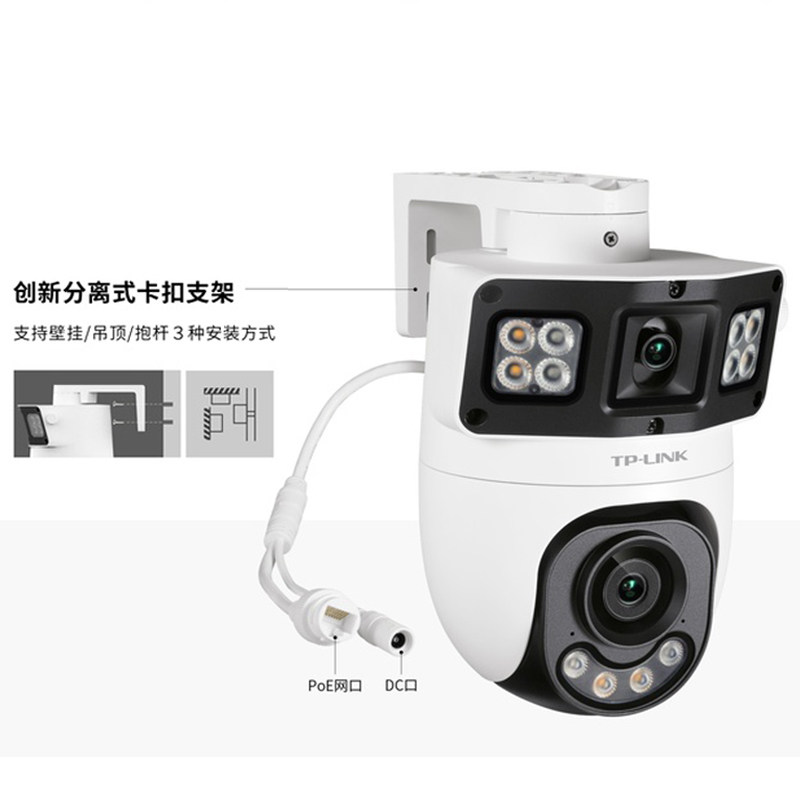 Dual camera 10 million waterproof home surveillance camera