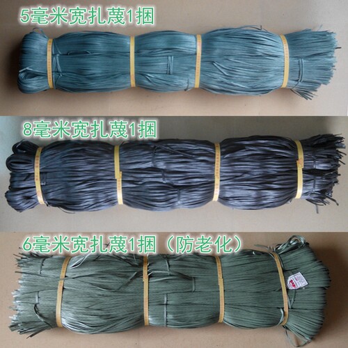 种植捆绑用塑料胶篾扎带胶带绑带工地棚架搭建专用胶蔑排山篾绳子 - 图0
