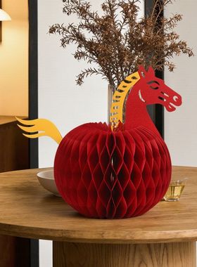 马年立体蜂窝摆件挂件装饰品新年布置2026新款春节喜庆玄关桌摆