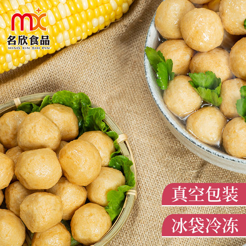 【潮欣】 港式鱼蛋500g 黄金鱼丸 咖喱鱼蛋 火锅打边炉小吃店食材 - 图2