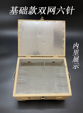 艾灸盒实木制6针大号翻盖式烟熏艾箱妇科暖宫理疗随身灸艾条温灸