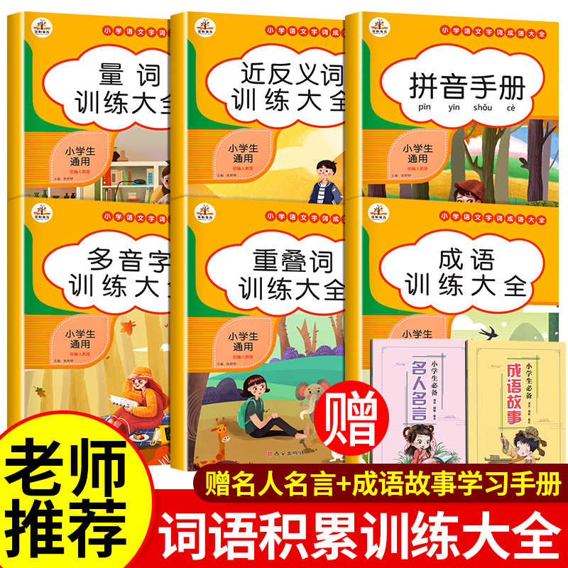 量词 新人首单立减十元 22年1月 淘宝海外