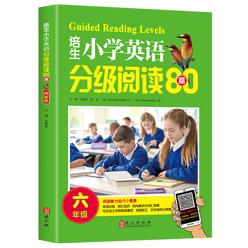 培生小学英语分级阅读80篇 六年级小学生英文儿童启蒙教材单词自然拼读口语阶梯练习册6年级绘本课外读物少儿有声故事入门学习书籍 - 图3