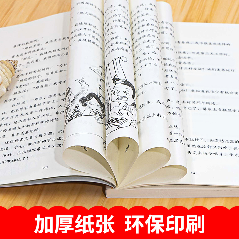 全套11册三年级课外书必读小学语文课文同步拓展阅读非人教版3年级下册去年的树搭船的鸟金色的草地一支铅笔的梦想昆虫备忘录正版