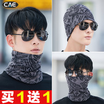 Neck Guard Neck Male Winter Headgear Warm Scarves for Mens Hat Hats Dual-use Autumn winter Neck windproof men s