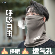 Neck-neck male autumn winter warm mask electric car cover-face windproof mens neck cover riding hanging ear mask skiing winter