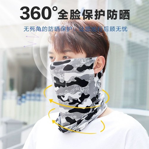 Шелковая вуаль, летняя медицинская маска, мужской дышащий тонкий шарф-платок, защита от солнца