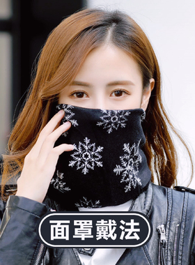 堆堆帽女围脖套头帽冬季防寒脖套